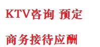 许昌最好十大KTV会所消费排名