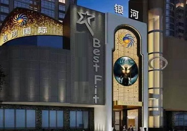 许昌KTV荤台花场公主服务好-银河国际KTV花场消费点评